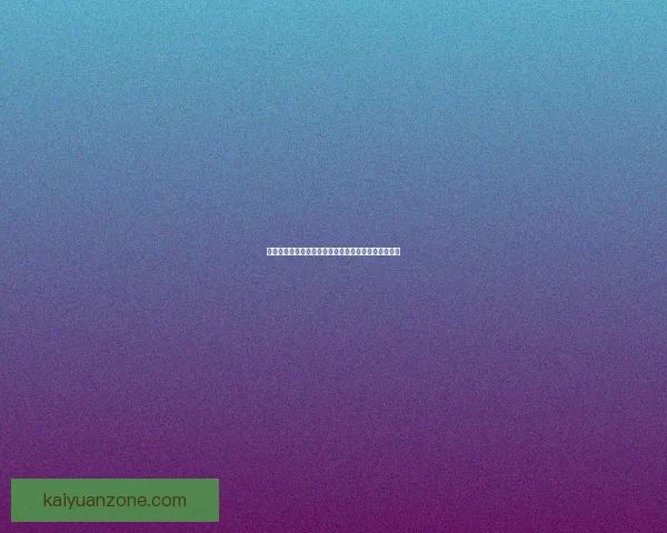 体育竞猜平台全面攻略指南助你轻松掌握赛事投注技巧